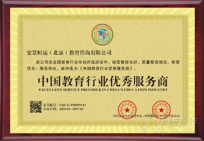 泰國瓦萊阿隆功皇家大學留學全攻略與教育咨詢服務指南